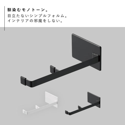 マグネット浴室扉ストッパー タワー.|s2